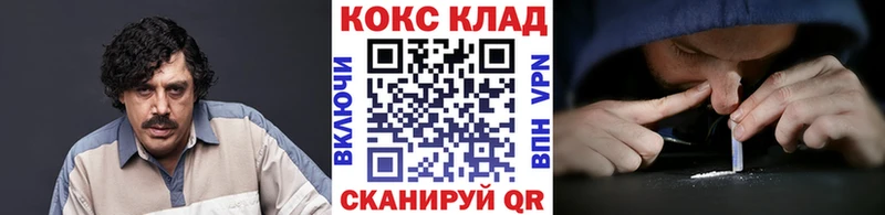 Где купить наркоту Наволоки АМФ Меф мяу мяу МЕТАДОН ГАШИШ Каннабис A-PVP Кокаин