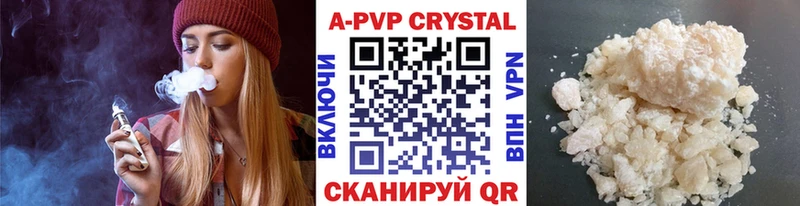 наркота  Наволоки  Alfa_PVP Crystall 