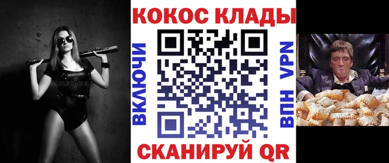 COCAIN Перу  kraken ССЫЛКА  Наволоки 