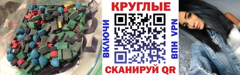 ЭКСТАЗИ TESLA  Наволоки 