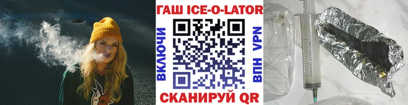 хочу Наволоки Гашиш хэш