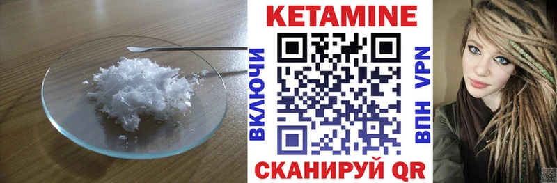 ОМГ ОМГ   дарк нет наркотические препараты  Кетамин VHQ  Наволоки 