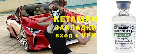 мдпв Осинники