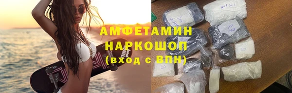 эйфоретик Воткинск