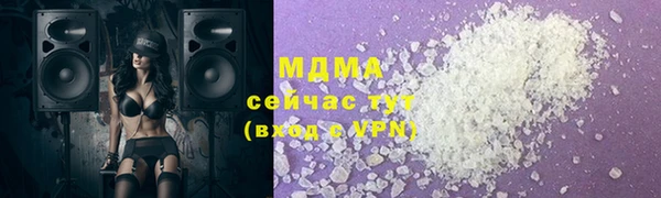 мдпв Осинники