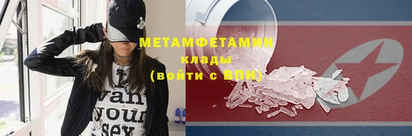 mdpv Вуктыл