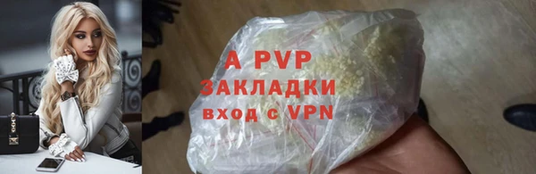 apvp Остров