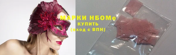 мдпв Осинники