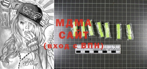 круглые Строитель