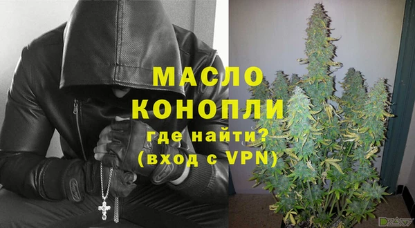 мдпв Осинники