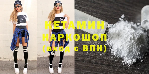 эйфоретик Струнино