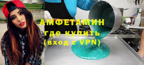 мдпв Осинники