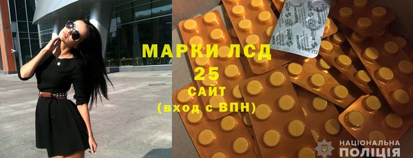 тгк Абинск
