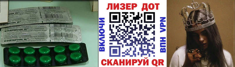 закладки  Наволоки  Лсд 25 экстази ecstasy 