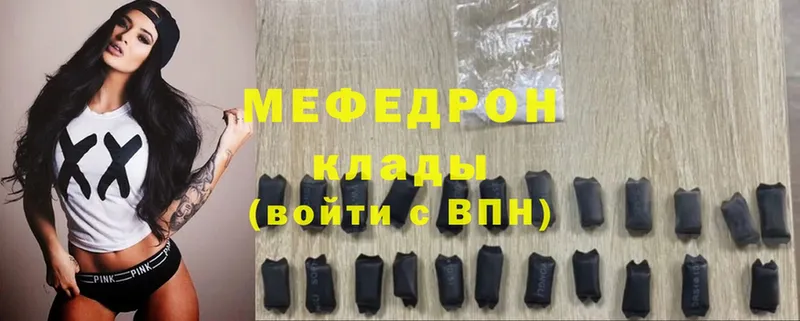 купить закладку  сайты даркнета Telegram  МЯУ-МЯУ mephedrone  Наволоки 