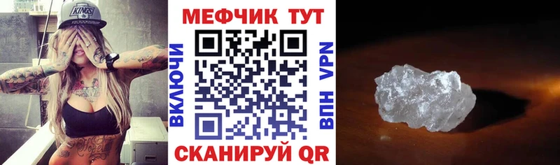Меф мяу мяу  Наволоки