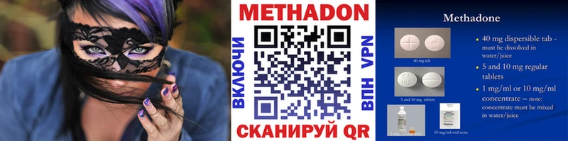 МЕТАДОН мёд  ОМГ ОМГ зеркало  Наволоки 
