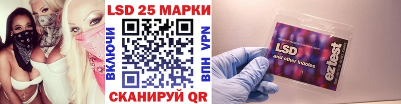 Марки 25I-NBOMe 1500мкг  KRAKEN tor  Наволоки  наркота 
