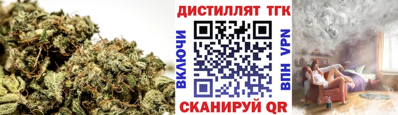 ТГК вейп Наволоки