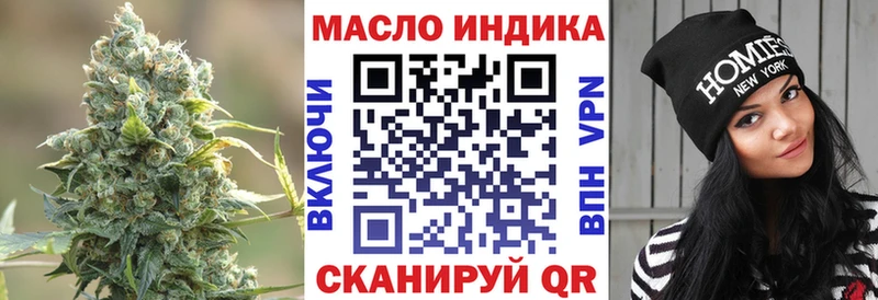 наркотики  MEGA вход  Дистиллят ТГК гашишное масло  Наволоки 