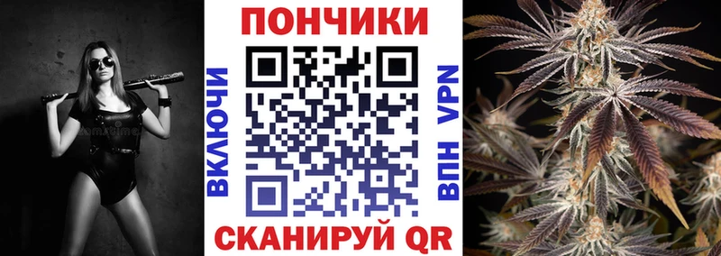 Каннабис White Widow  Наволоки 
